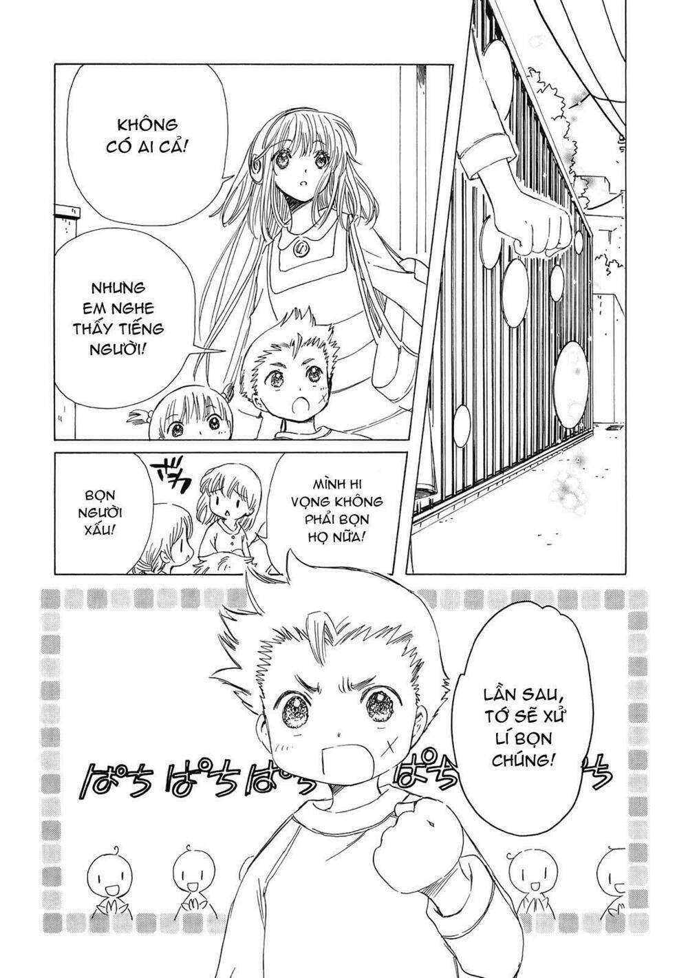 kobato chapter 26 12