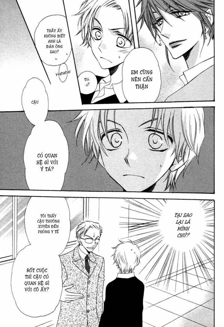 goshujinsama ni kiwotsukete chapter 4 8