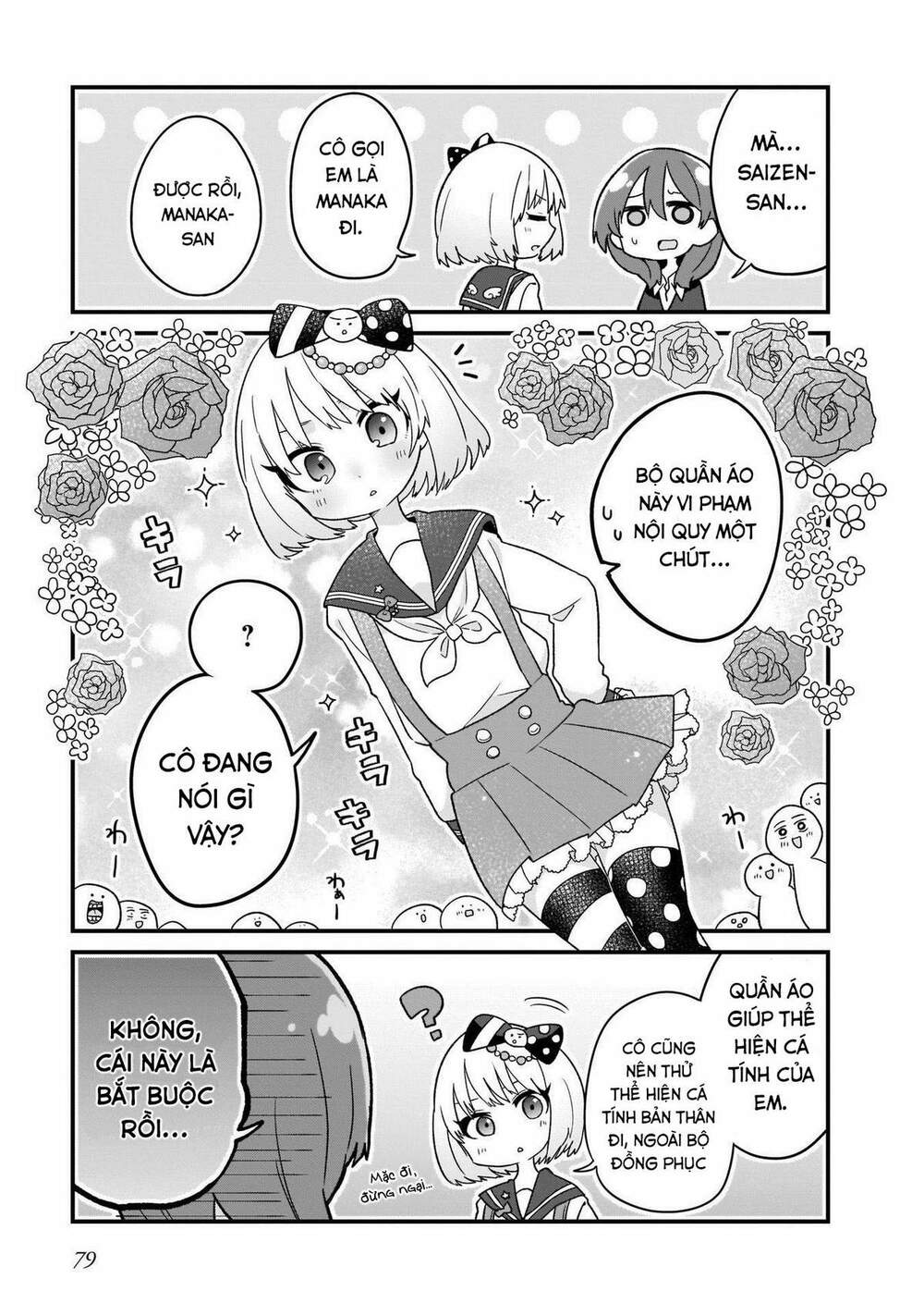 osasete! my teacher chapter 5 6