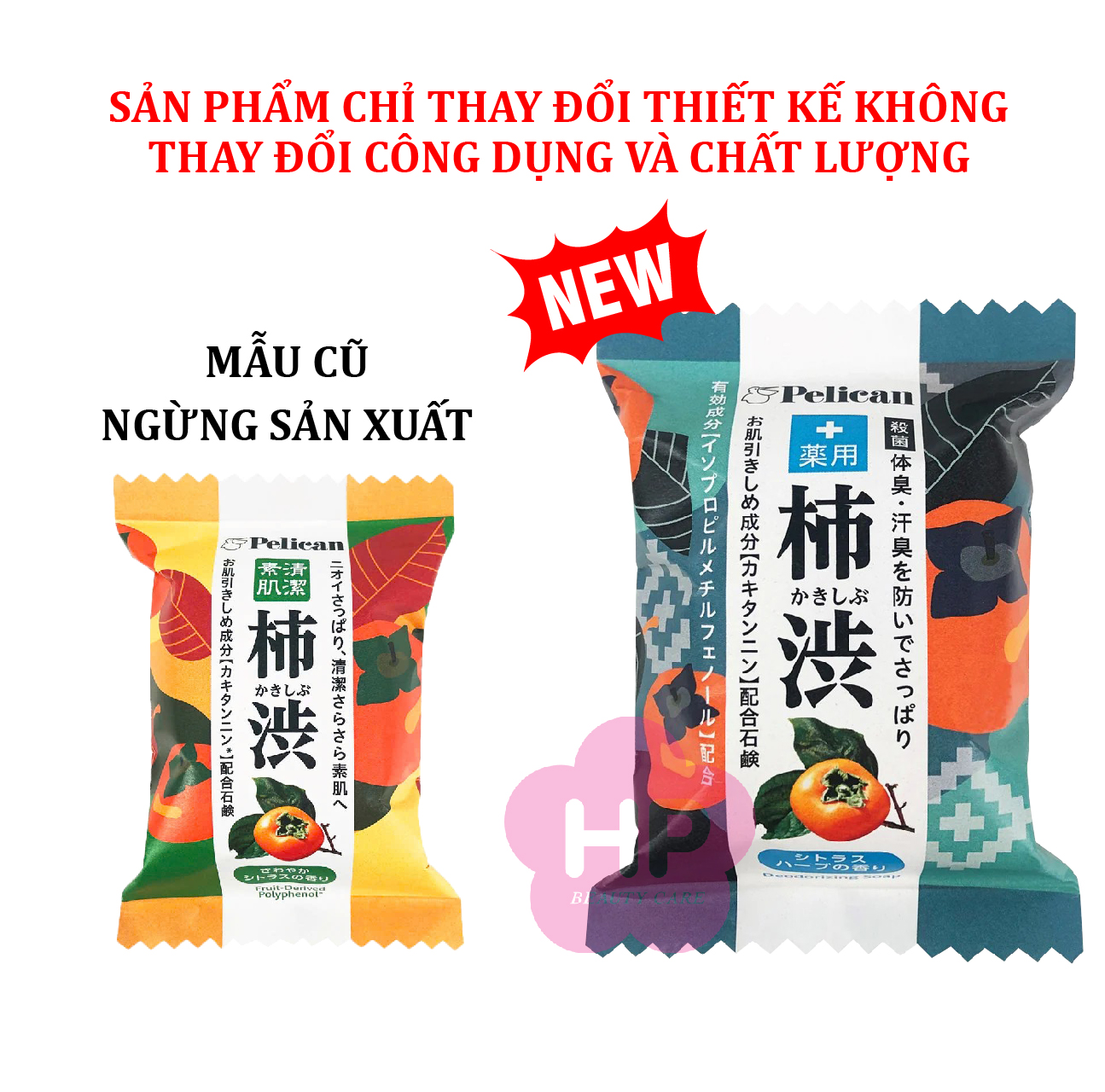 Xà Phòng Tắm Giảm Mùi Cơ Thể Chiết Xuất Quả Hồng Và Lá Trà Xanh Pelican Deodorizing Soap 80G