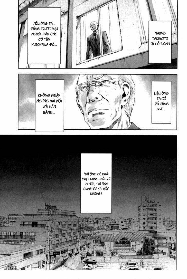 manhole chapter 23 15