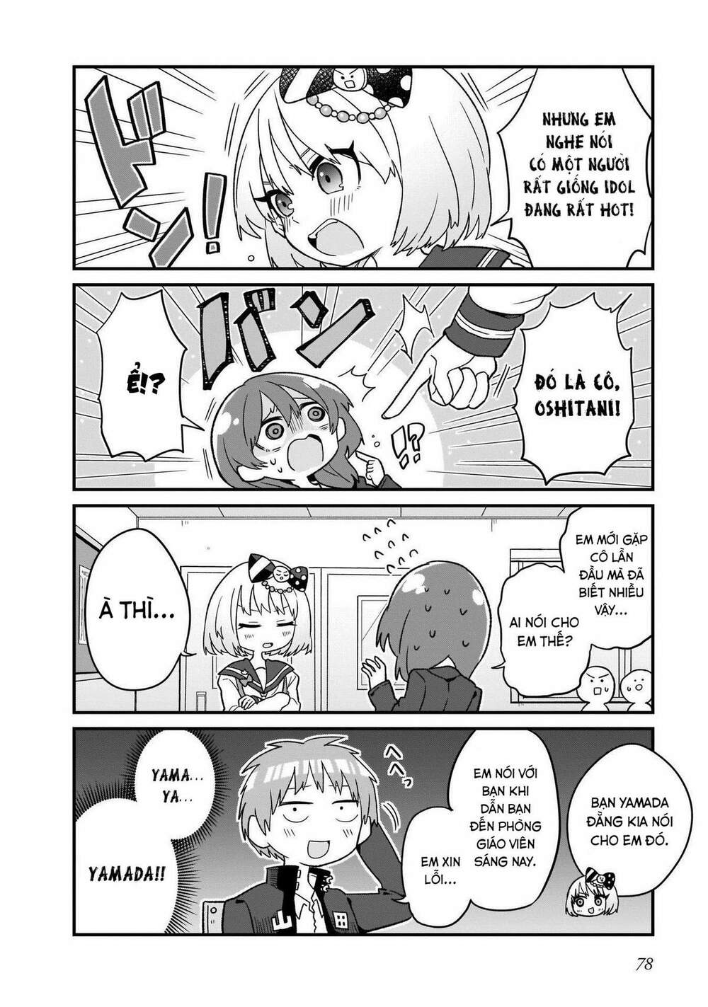 osasete! my teacher chapter 5 5