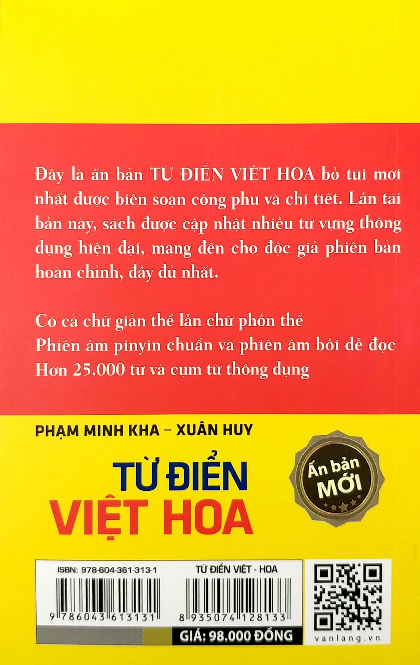 Từ Điển Việt Hoa - Pham Minh Kha, Xuân Huy