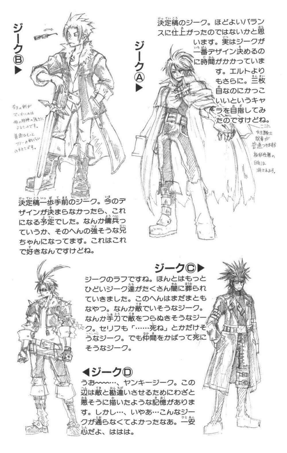 saga of queen knight chapter 8 21