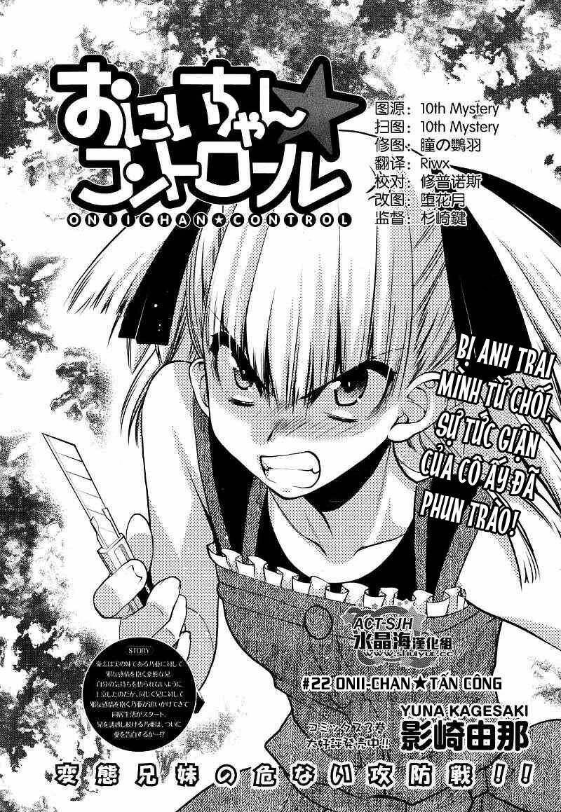 oniichan control chapter 22 1