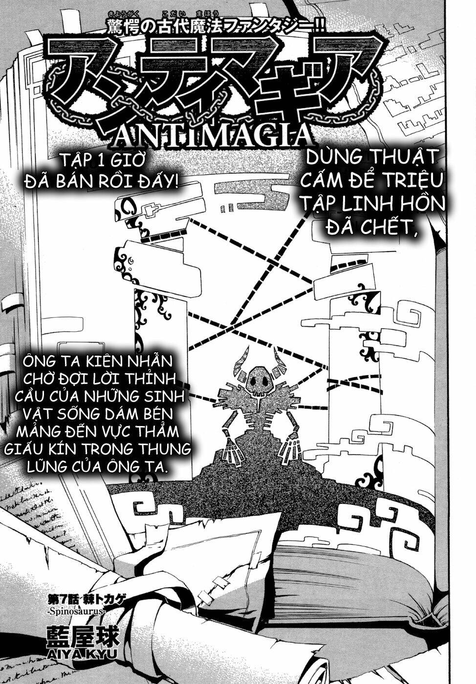 antimagia chapter 7 3
