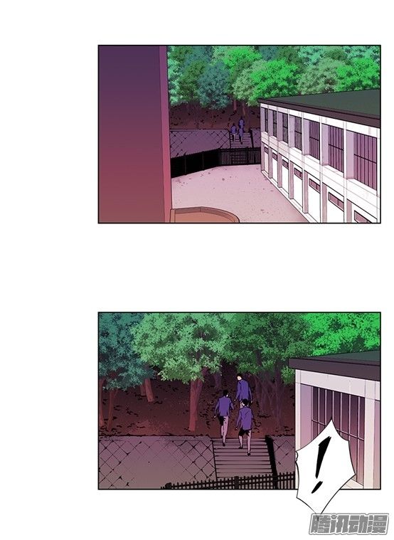 thảm họa mã 0 chapter 8 24