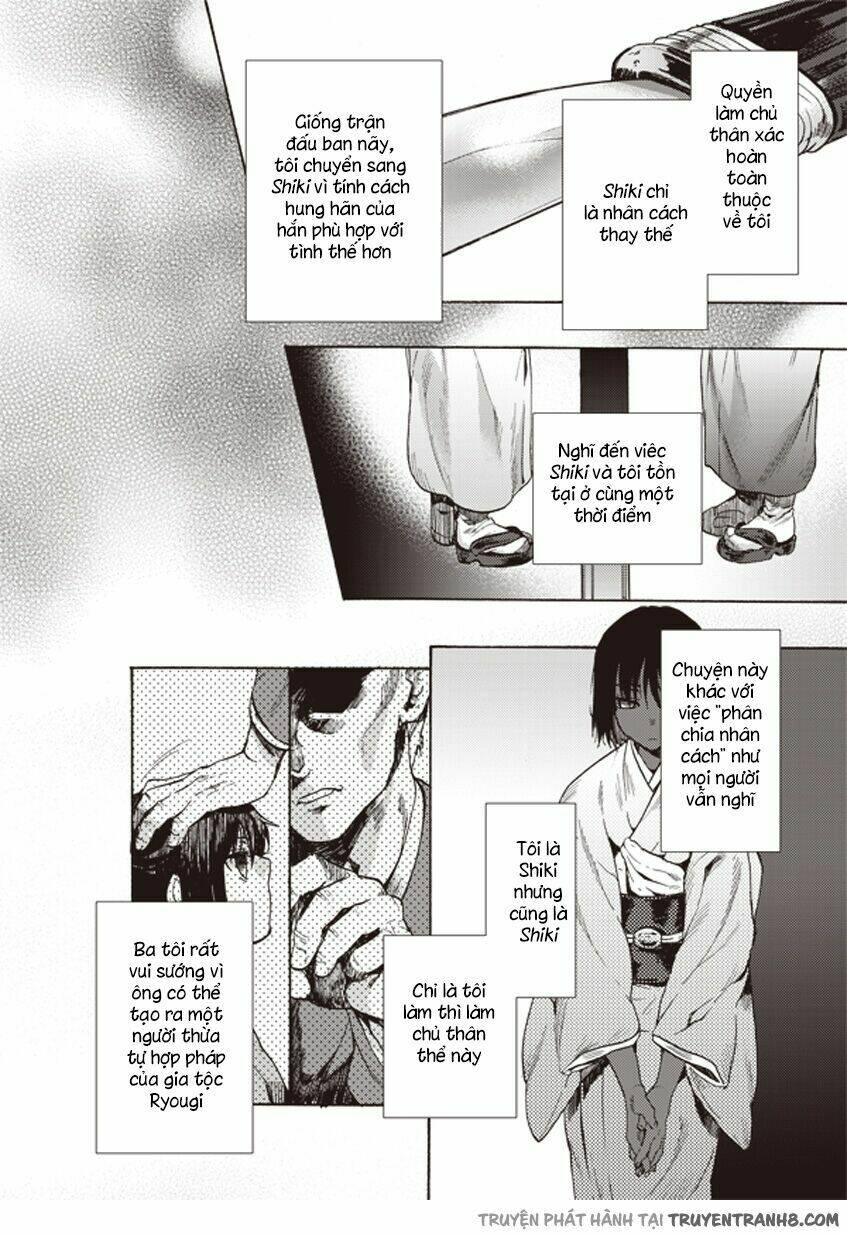 kara no kyoukai - the garden of sinners chapter 5 26