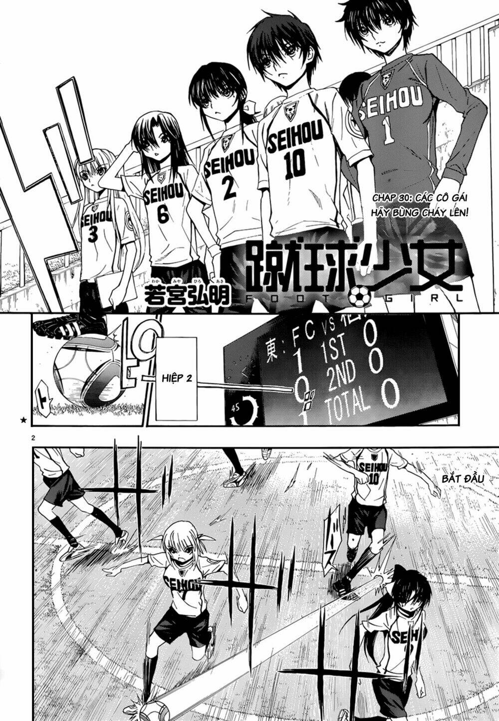 shuukyuu shoujo chapter 30 3