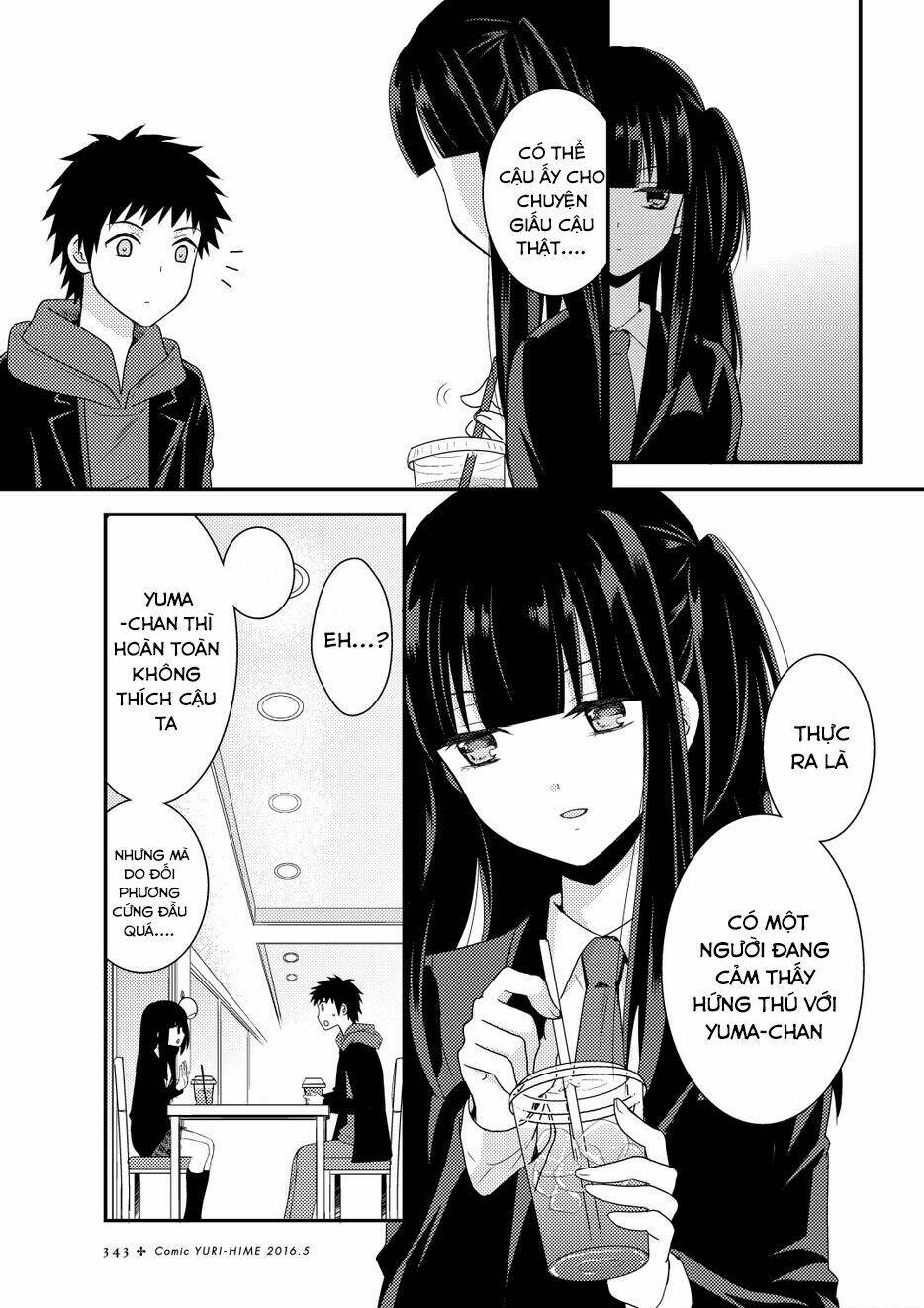 netsuzou trap chapter 9 20