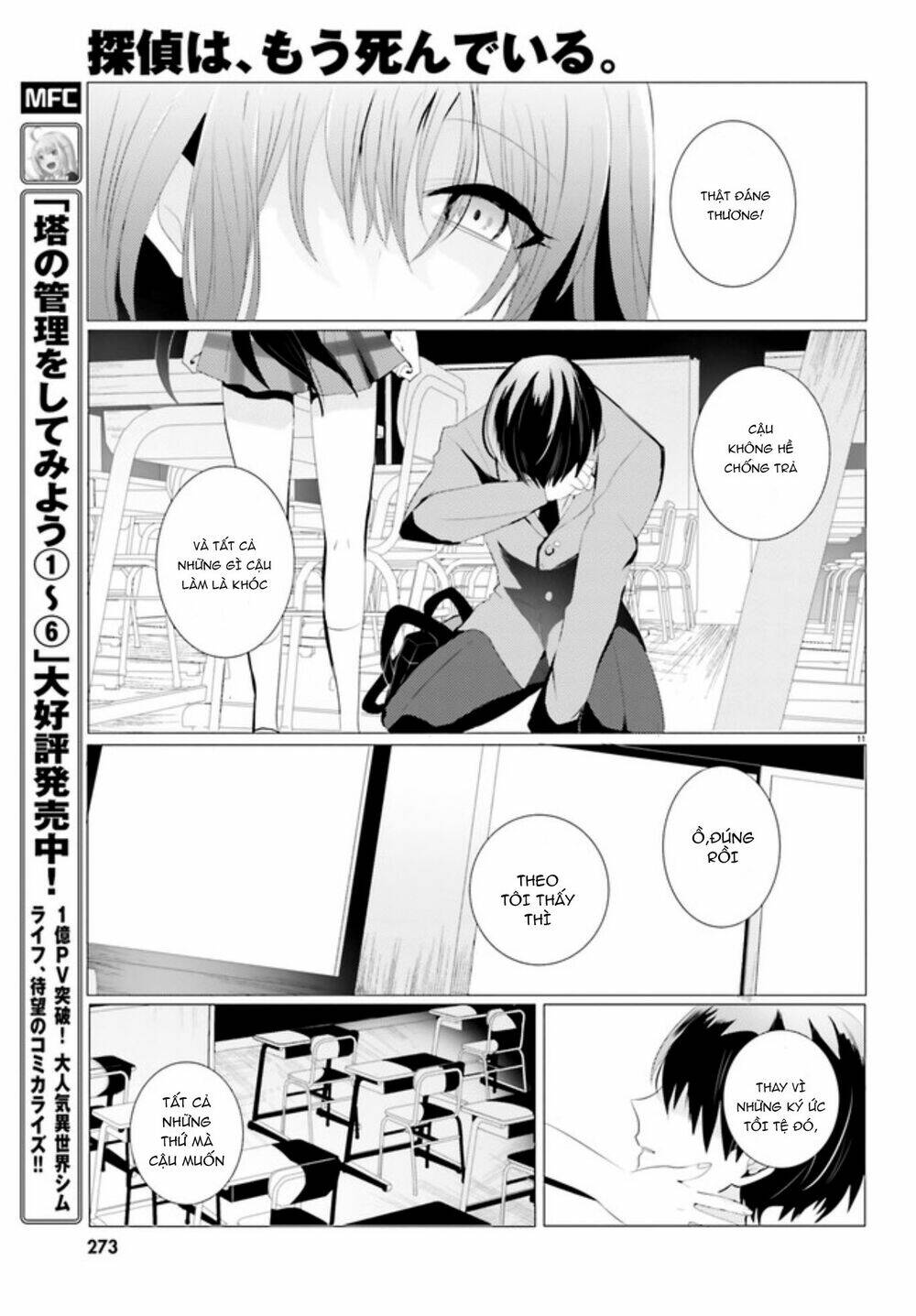 tantei wa mou, shindeiru chapter 1 11