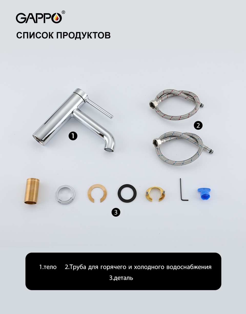 VÒI LAVABO THẤP CAO CẤP NHẬP KHẨU NGA GAPPO G1006 - HÀNG CHÍNH HÃNG