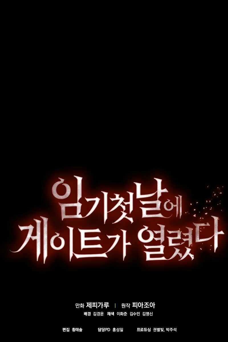 cánh cổng mở ra đúng ngày đầu tiên tôi thành chính trị gia chapter 2 82