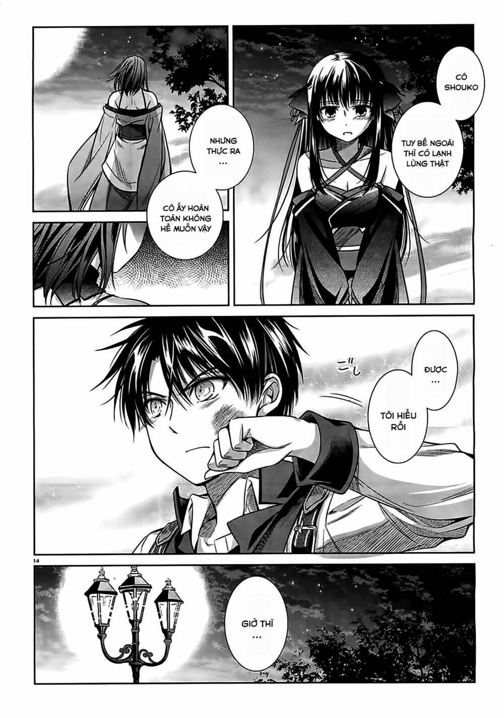 kikou shoujo wa kizutsukanai chapter 43 15