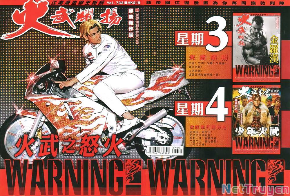 hỏa vũ diệu dương chapter 733 1