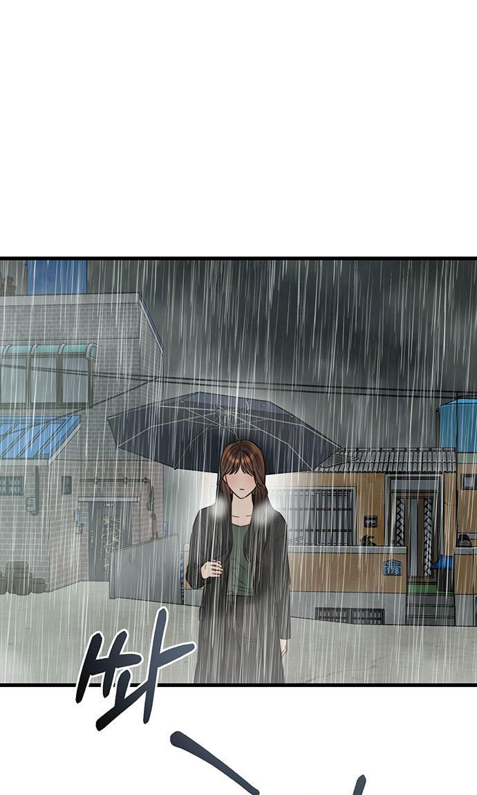 [18+] dục vọng tao nhã chapter 30.1 2