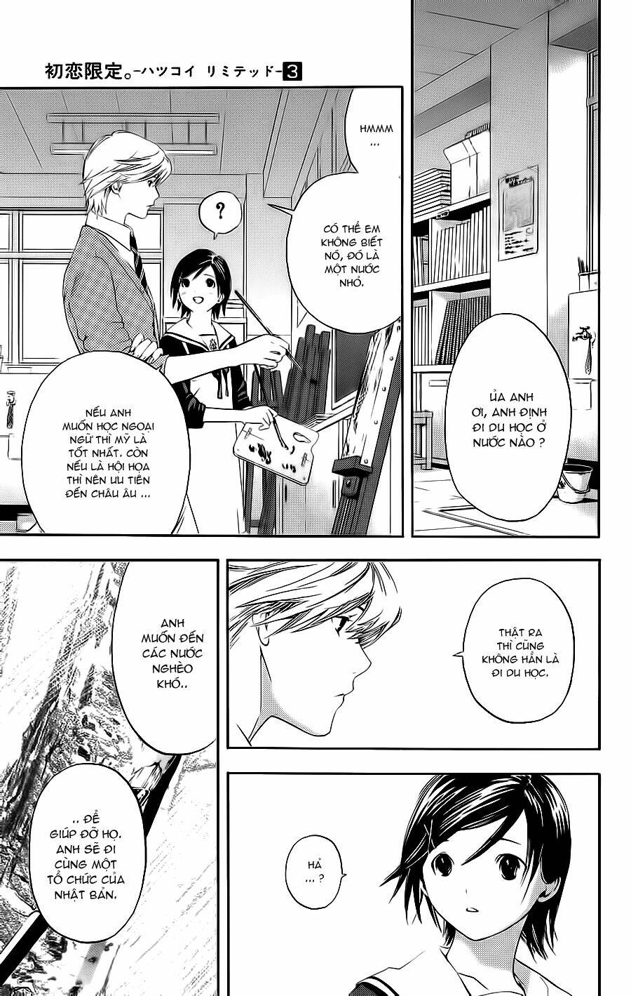 hatsukoi limited chapter 22 11