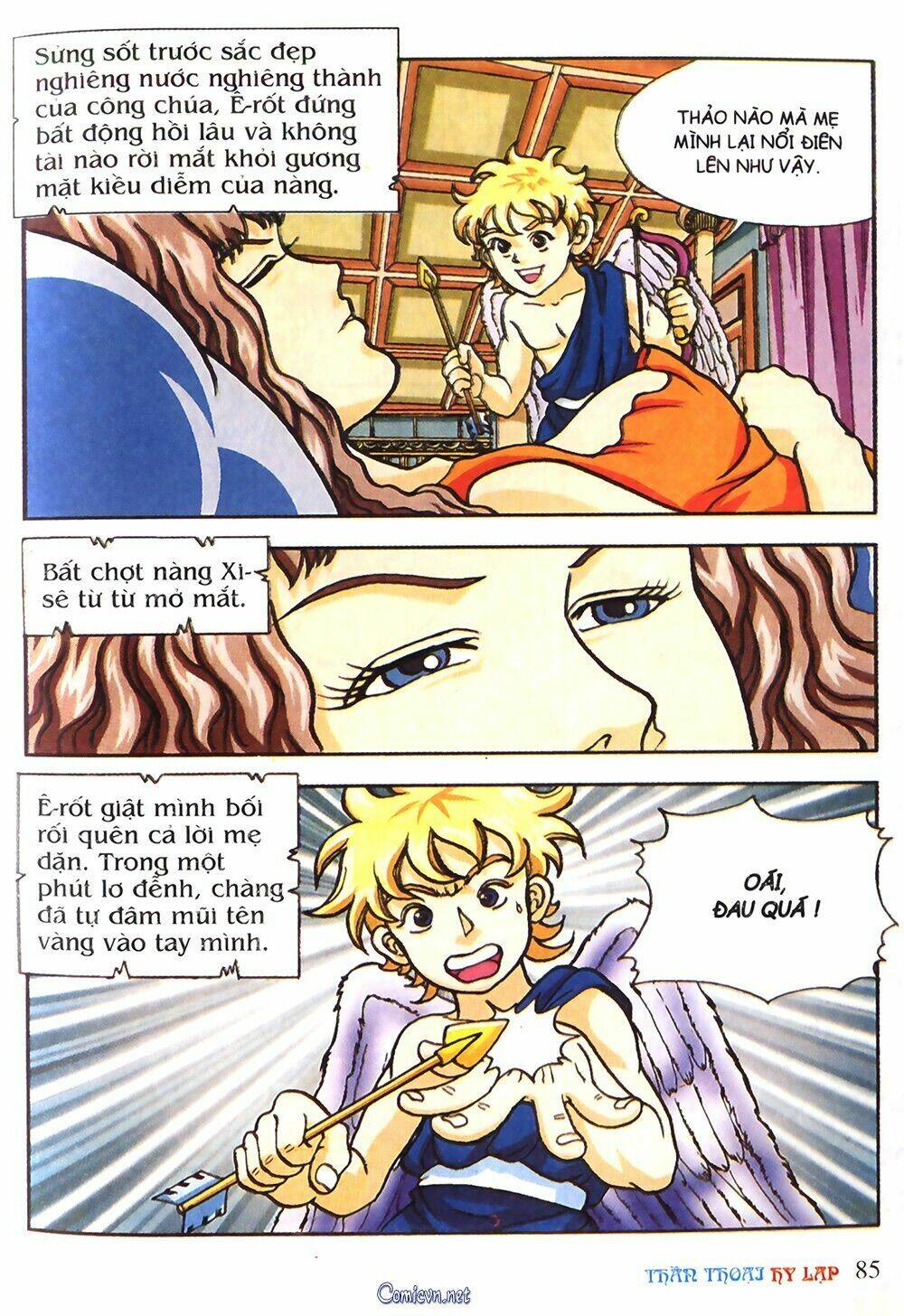 thần thoại hy lạp màu chapter 16 8