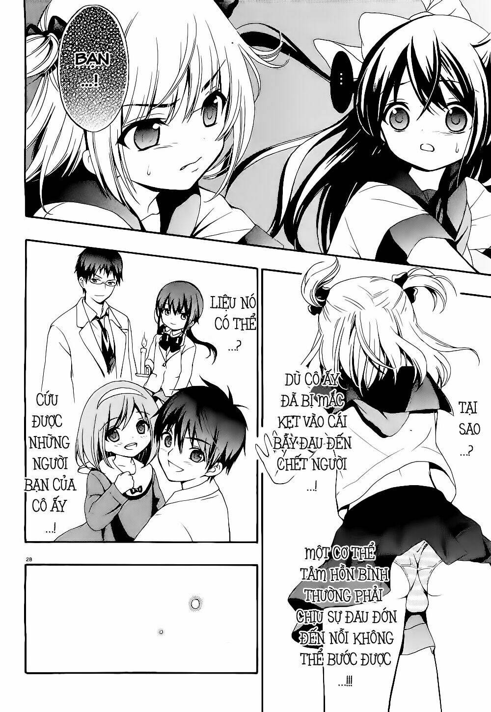 corpse party: musume chapter 13 25