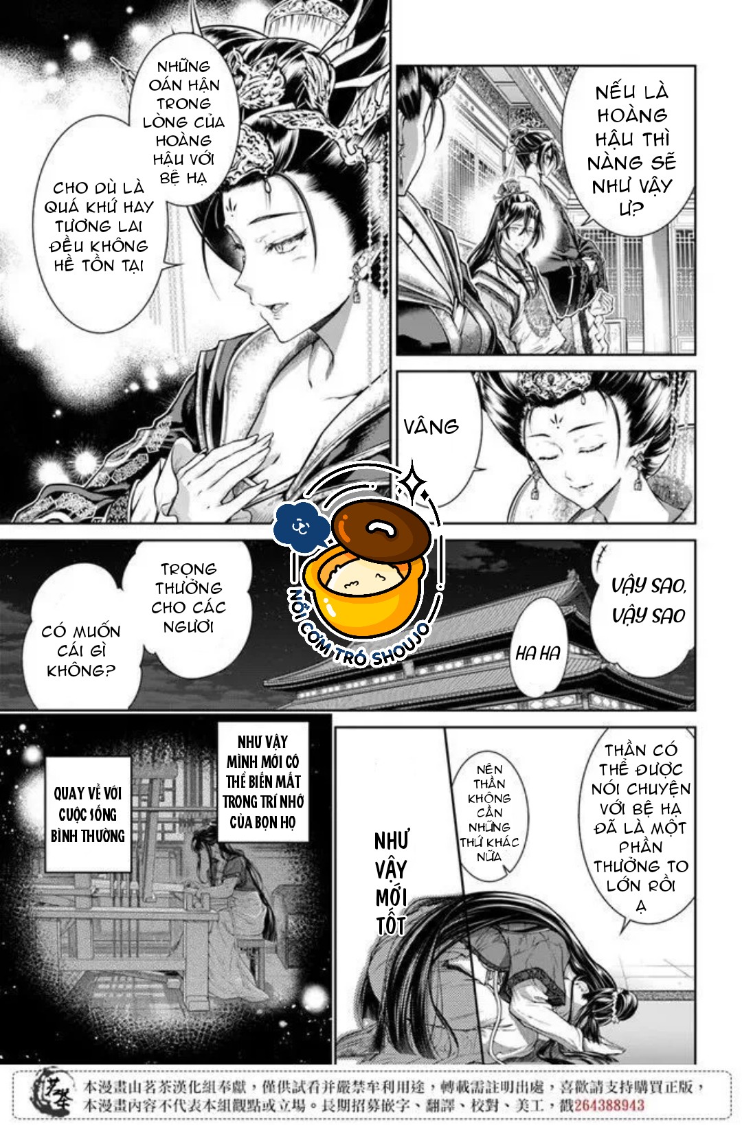 chức cơ mù dệt khúc tình ca với hoàn thượng chốn hậu cung chapter 2.2 5