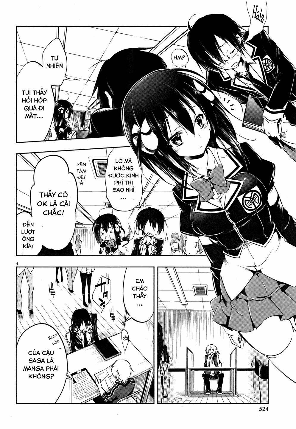 kebukurohatsu zensekai yuki! chapter 14 5