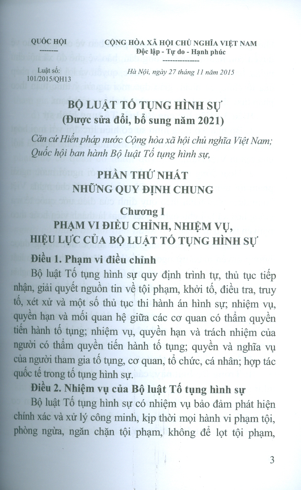 Bộ Luật Tố Tụng Hình Sự Năm 2015 Sửa Đổi, Bổ Sung Năm 2021 Và Văn Bản Hướng Dẫn Thi Hành (Nxb CAND)