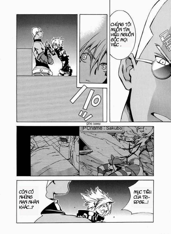 the terror of death chapter 2 24