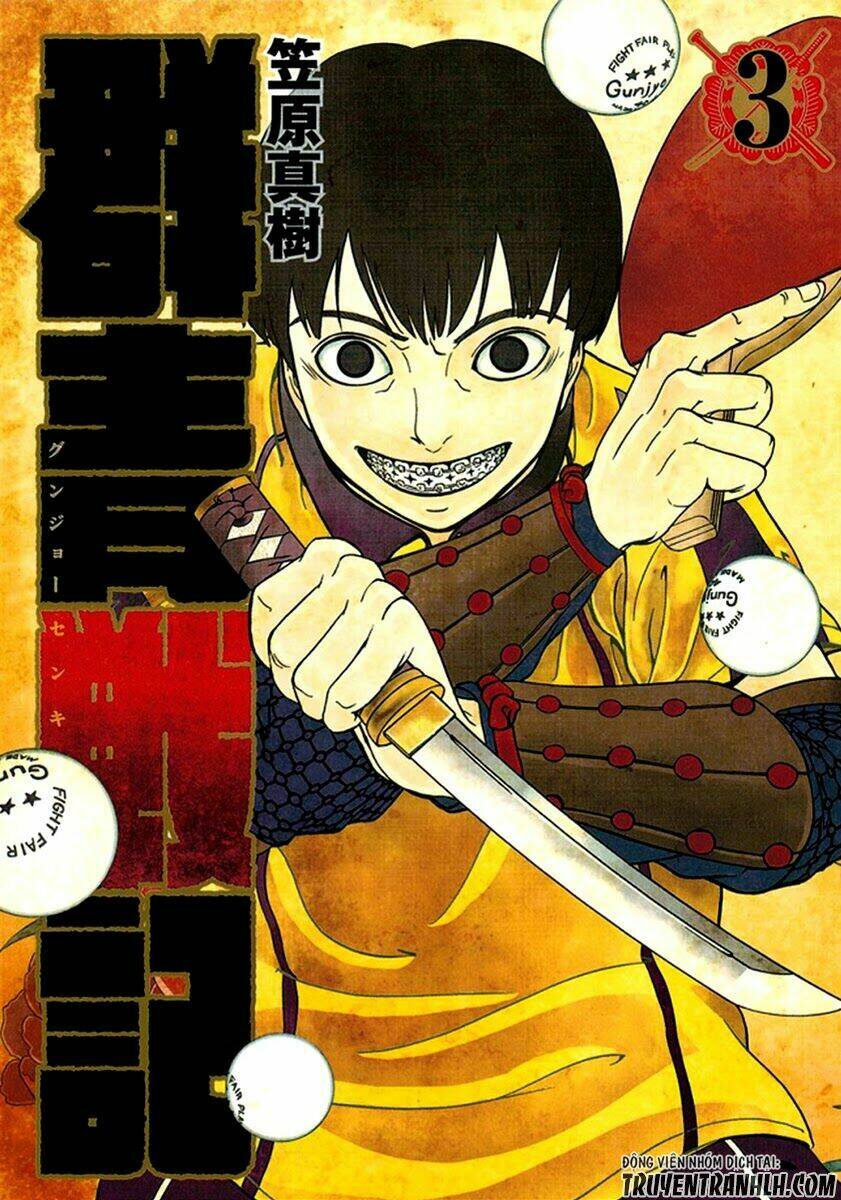 gunjou senki chapter 19 2