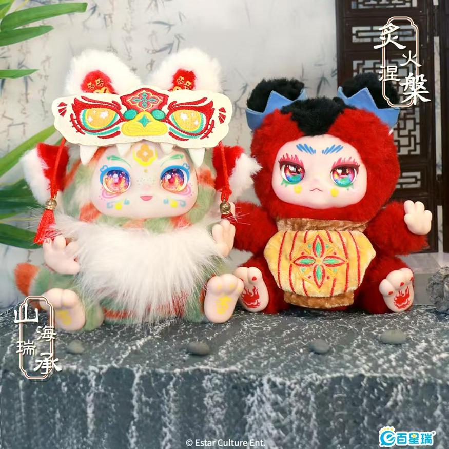 Nguyên Hộp 6 Gấu Bông Baby Three Kimmon V16 Vàng (Tài Lộc)