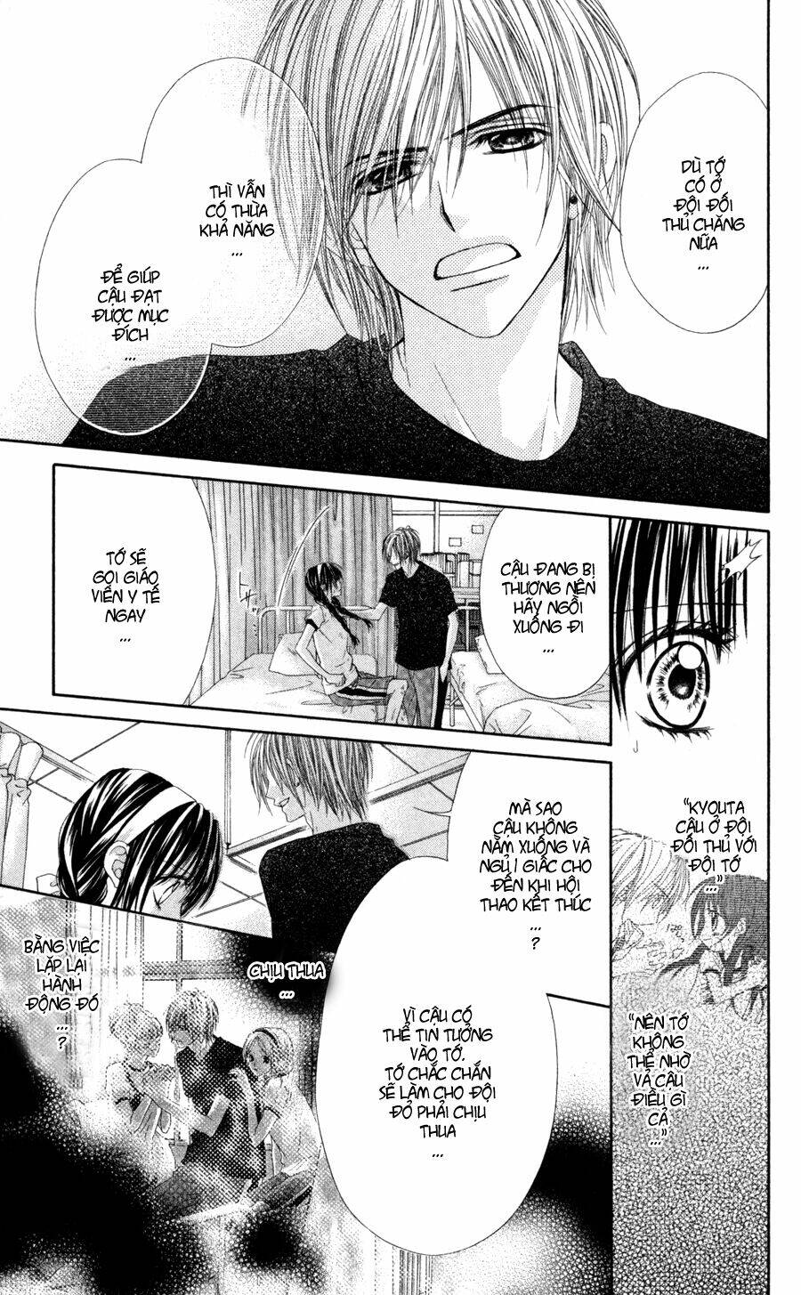 kyou, koi wo hajimemasu - mộng mơ đầu đời chapter 61 19