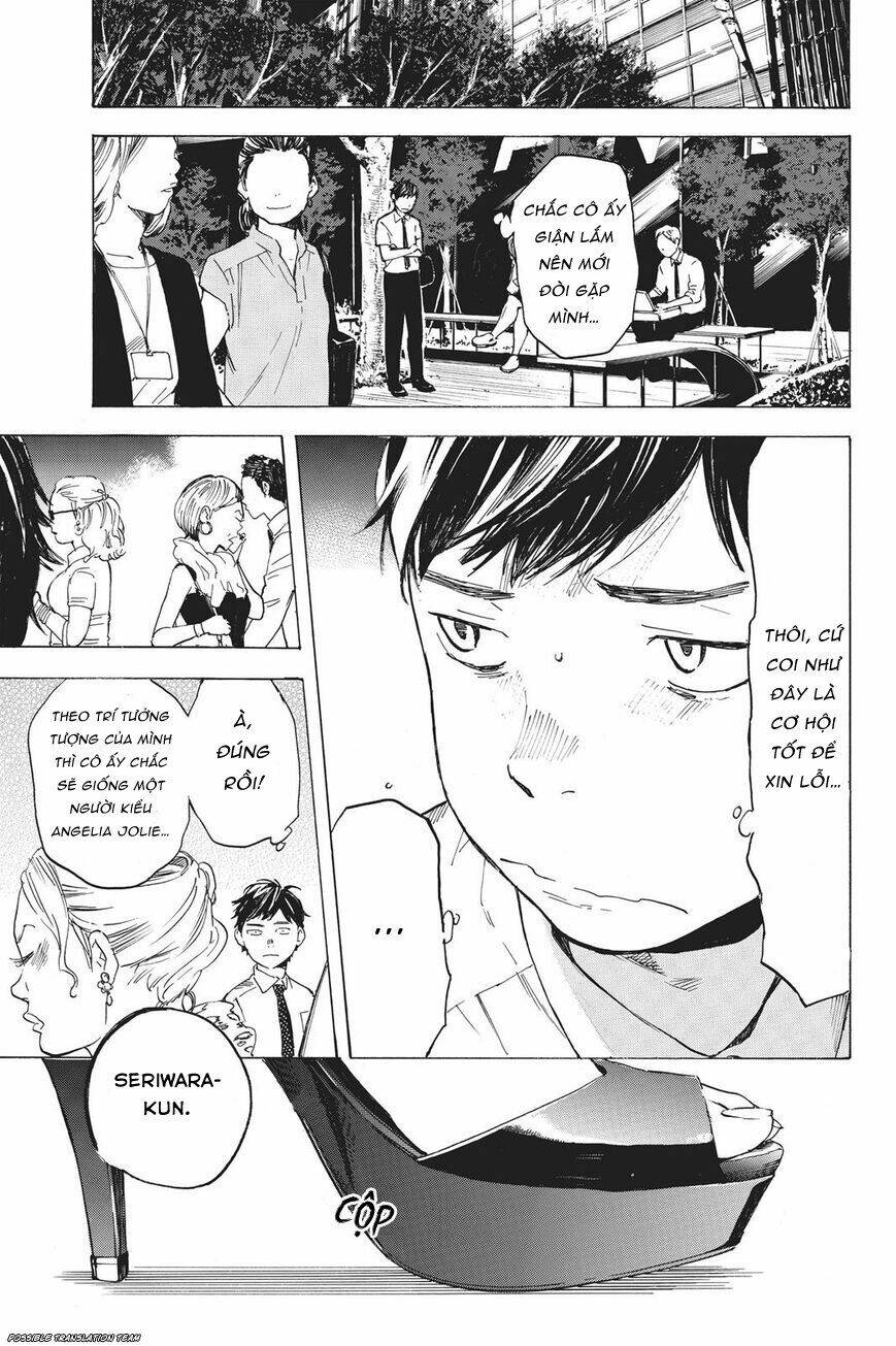 forget me not chapter 32 12