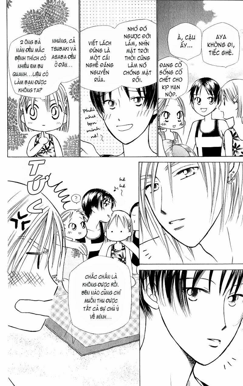 kare kano hajimemashita chapter 26 14