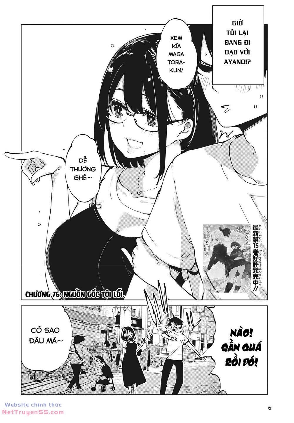 jiangshi kaitan blood chapter 76 4