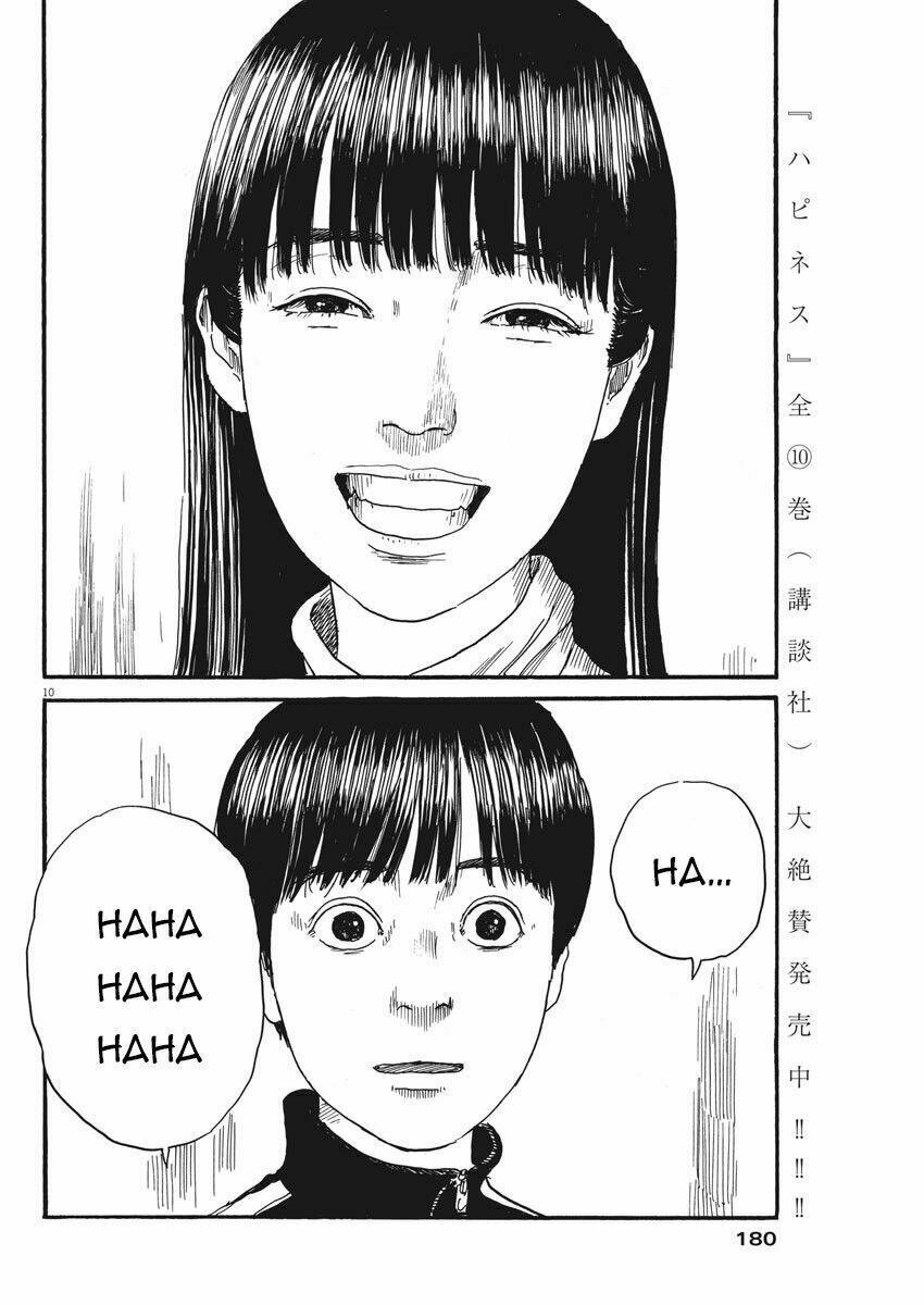 chi no wadachi chapter 67 12