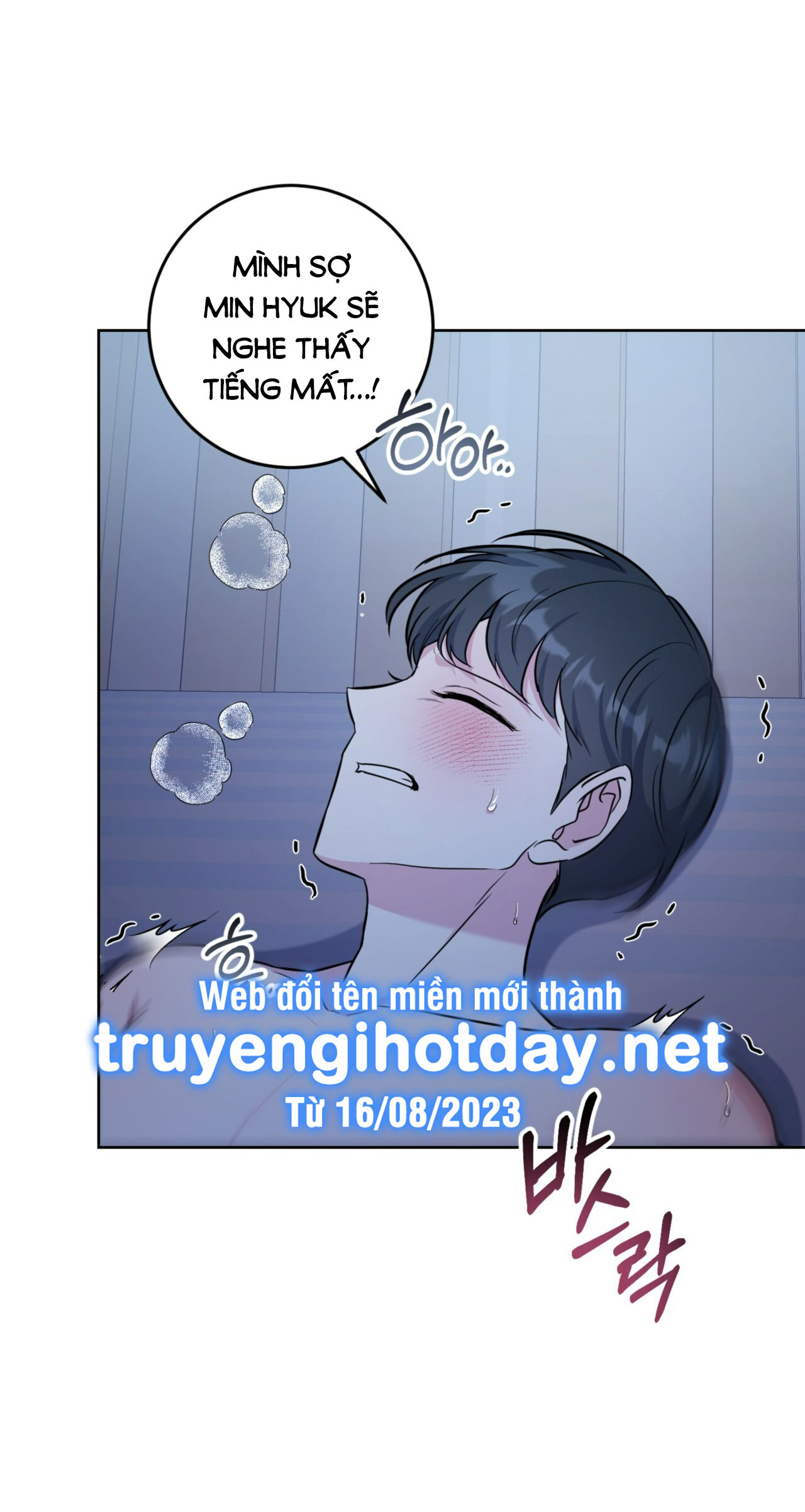Khu Rừng Dịu Dàng chapter 17.1 - Trang 7