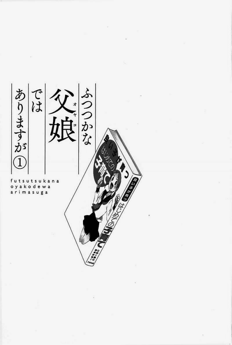 futsutsu kana oyako deha arimasu ga chapter 0 6
