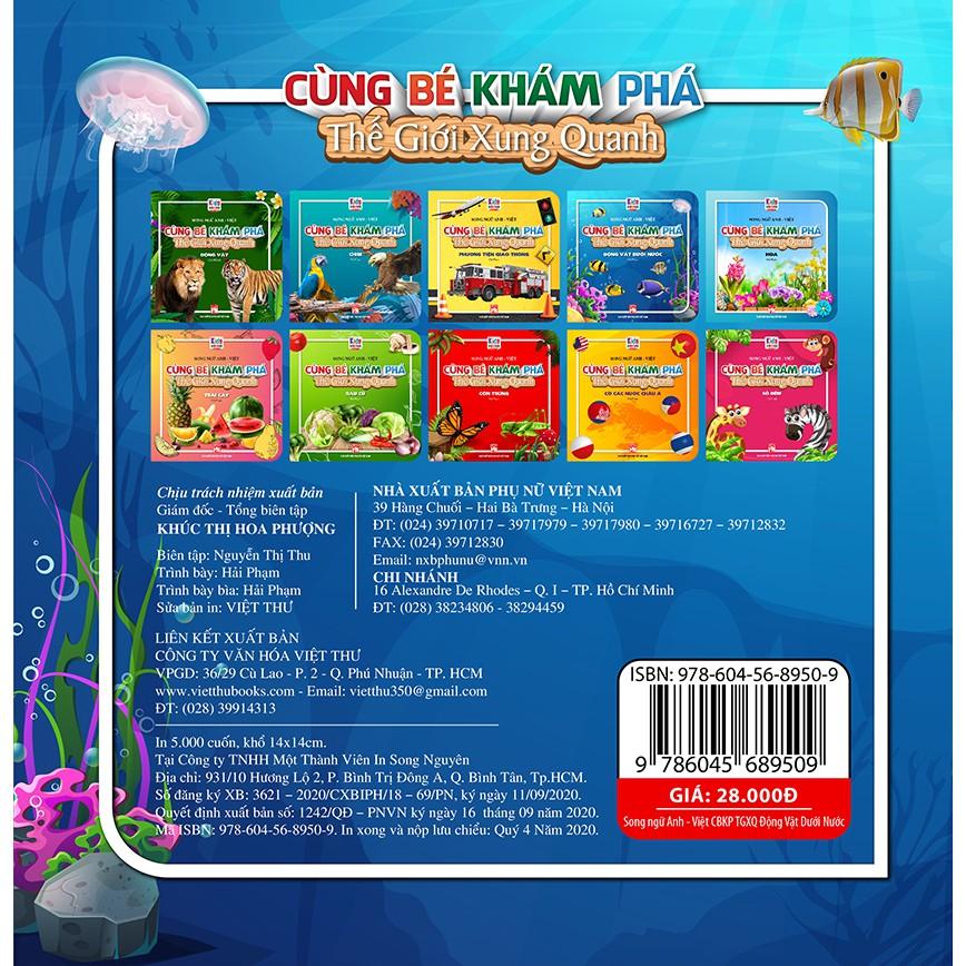 Sách - Cùng Bé Khám Phá Thế Giới Xung Quanh - Động Vật Dưới Nước - Sách Song Ngữ (Bìa Cứng)