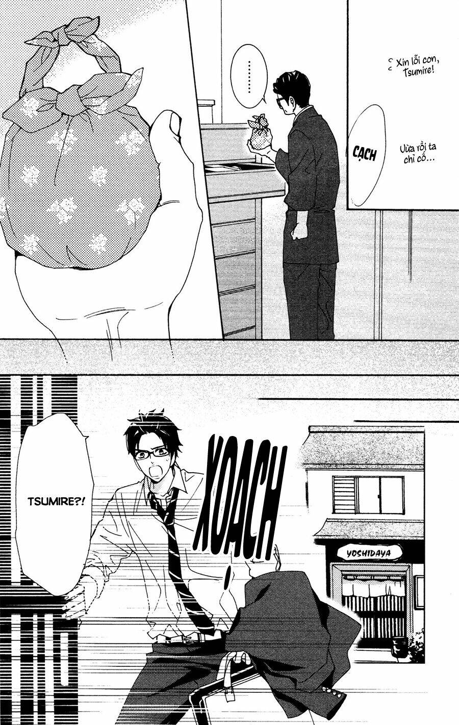 megami no libra chapter 13 21