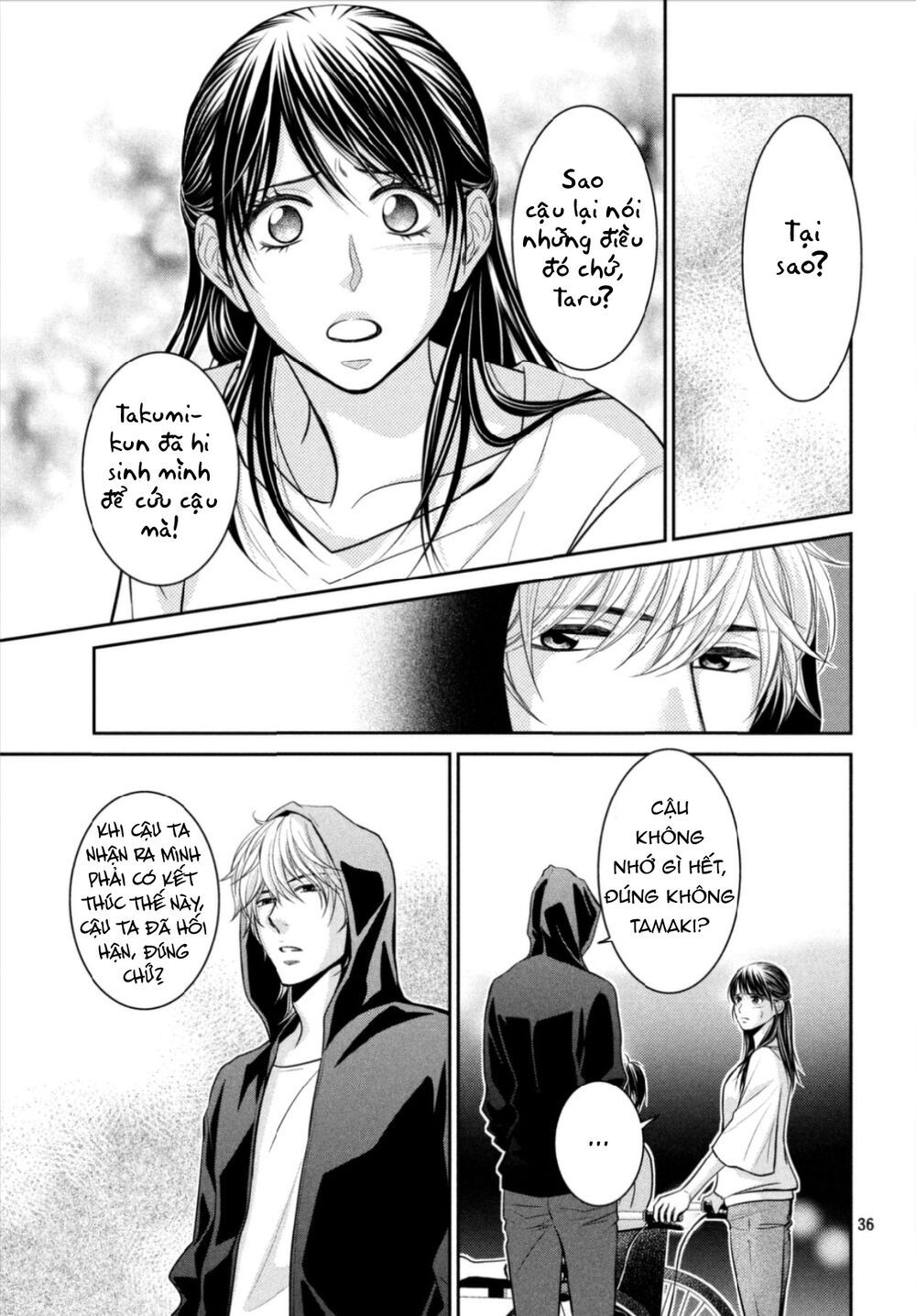 ano natsu chapter 14 38