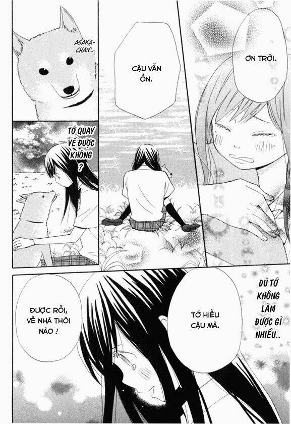 ano ko to boku no ie chapter 3 32