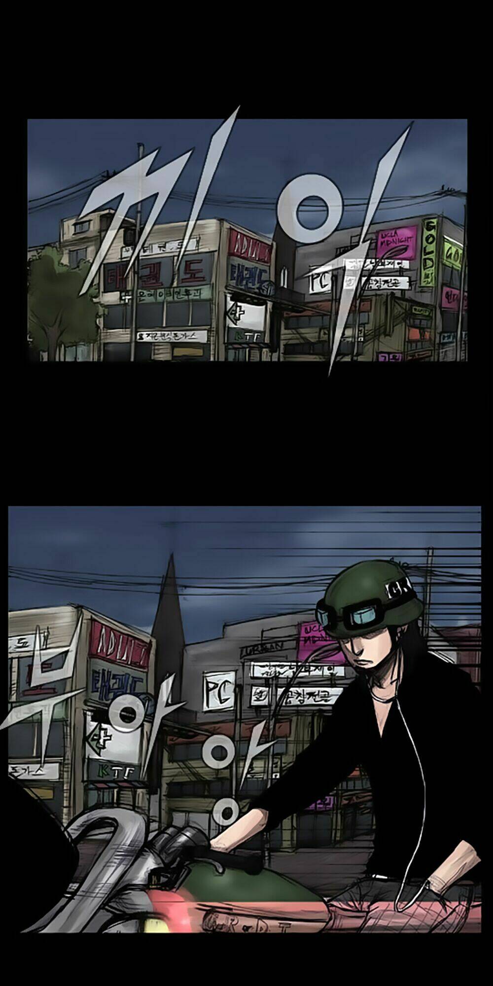 dokgo | độc cô chapter 11 33