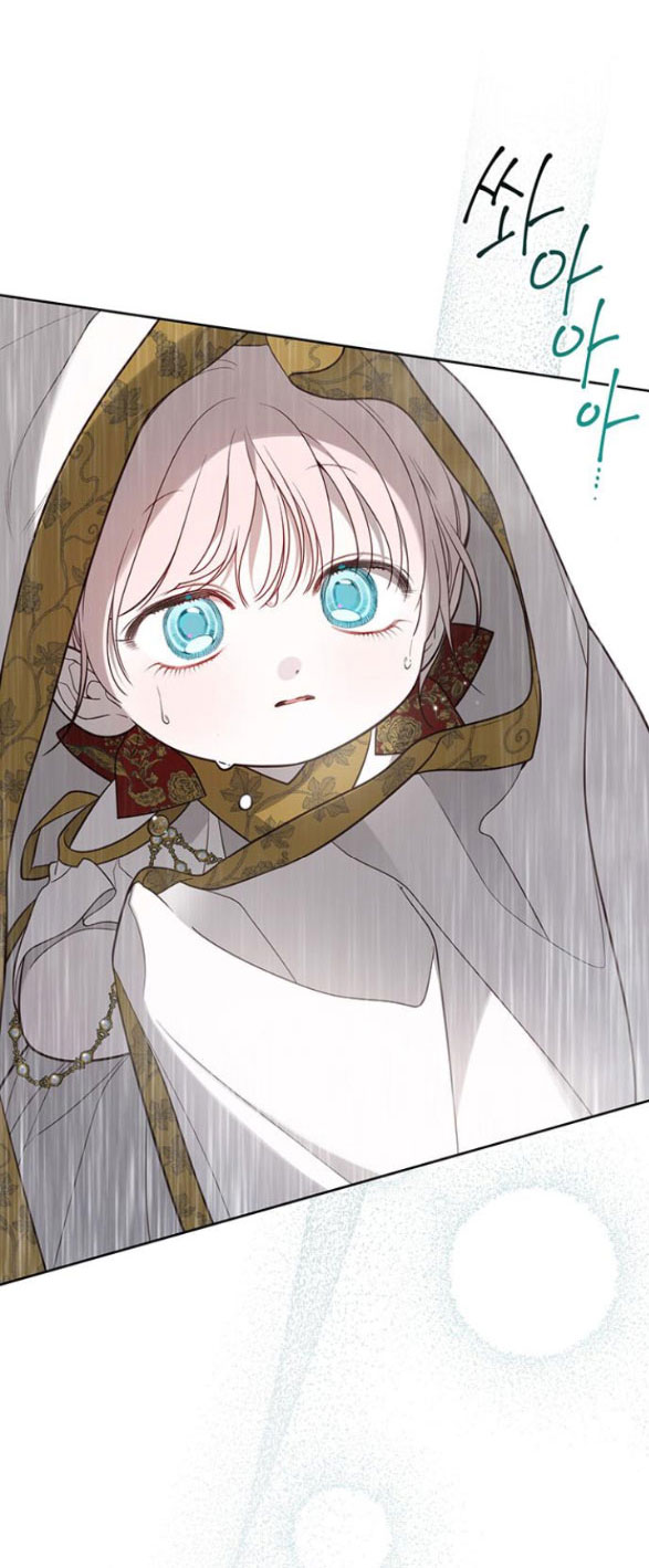 tiểu bạo chúa chapter 39.1 36