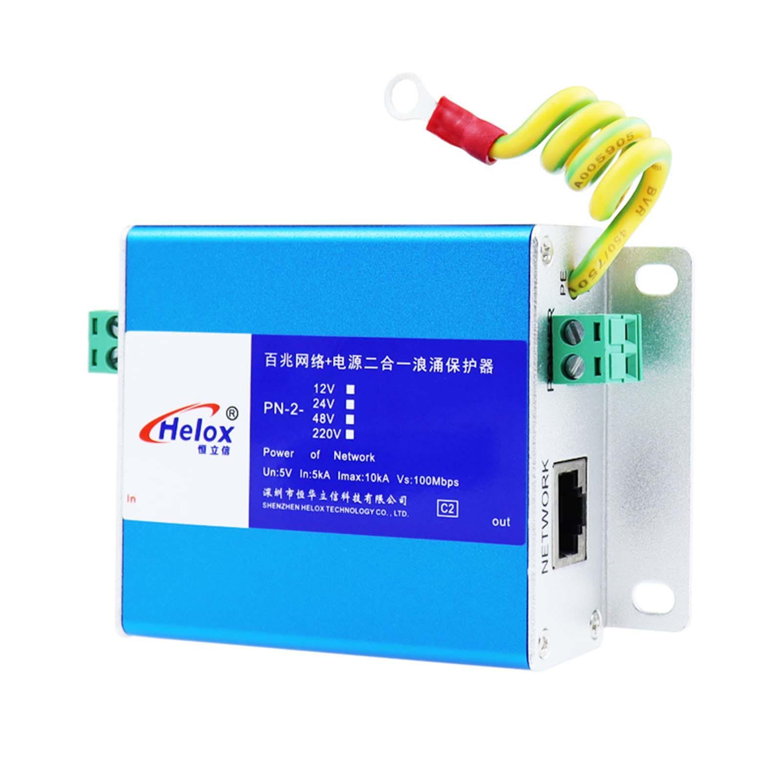 RJ45 Ethernet Network Thunder & Arrester Surge Protector