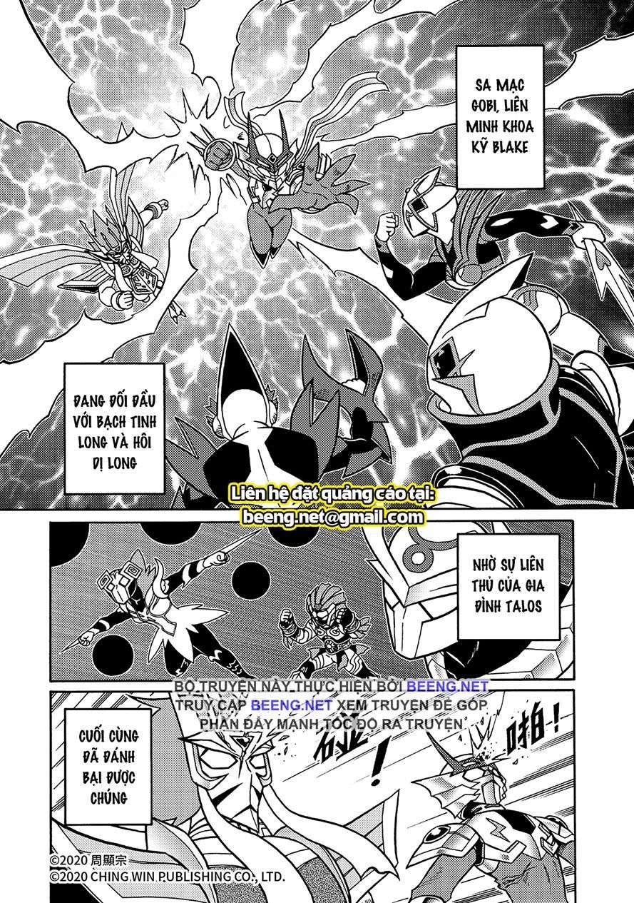 Hiệp Sĩ Giấy A (Mega Team) Chapter 22.1 - Trang 1