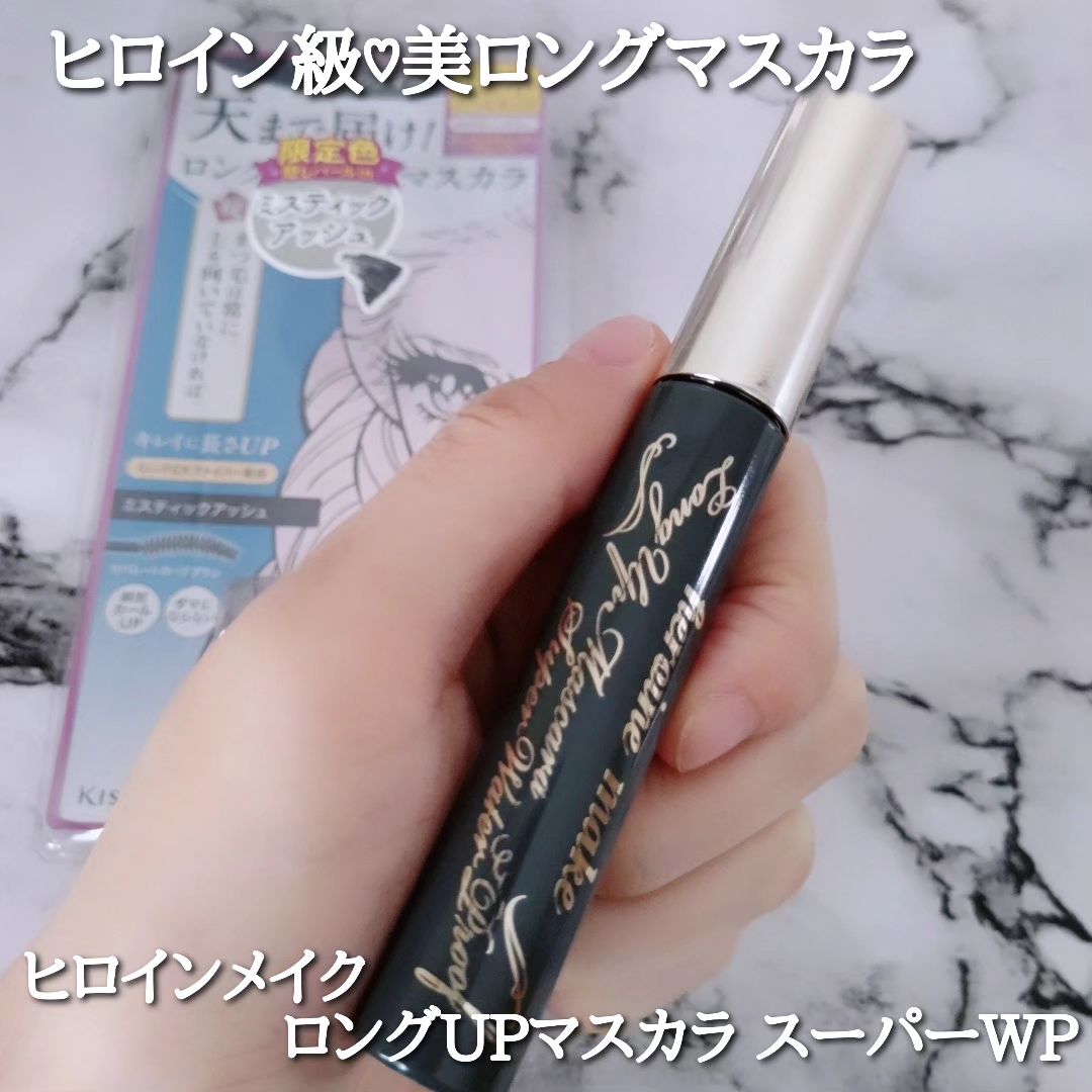 Mascara Nâng Cong Và Làm Dài Me Kissme Heroine Màu Xám Tro #53