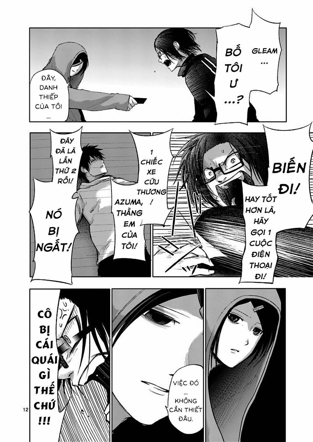 good night world chapter 31 14