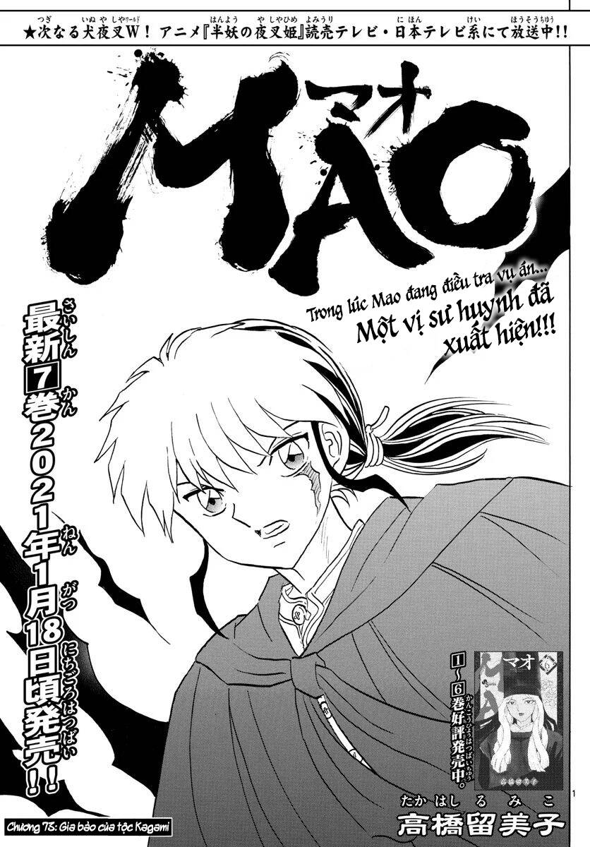 mao (takahashi rumiko) chapter 73 4
