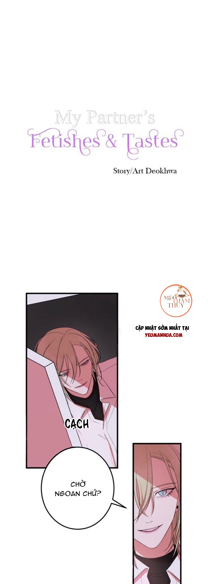 khẩu vị và sự tôn thờ của người yêu tôi chapter 14 1