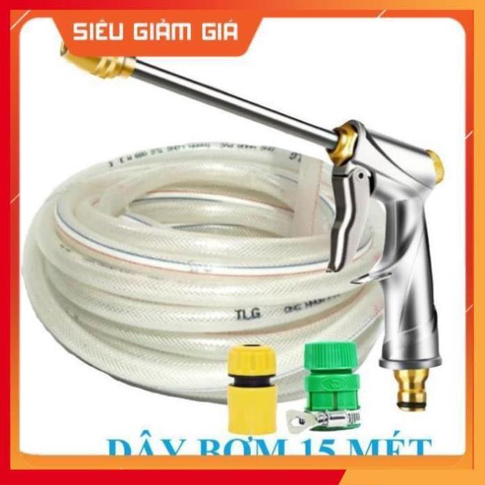 Bộ dây vòi xịt nước rửa xe, tưới cây . tăng áp 3 lần, loại 15m 206701-2 đầu đồng,cút,nối PE