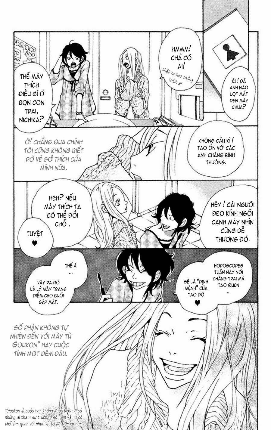 nobody cry chapter 1 15